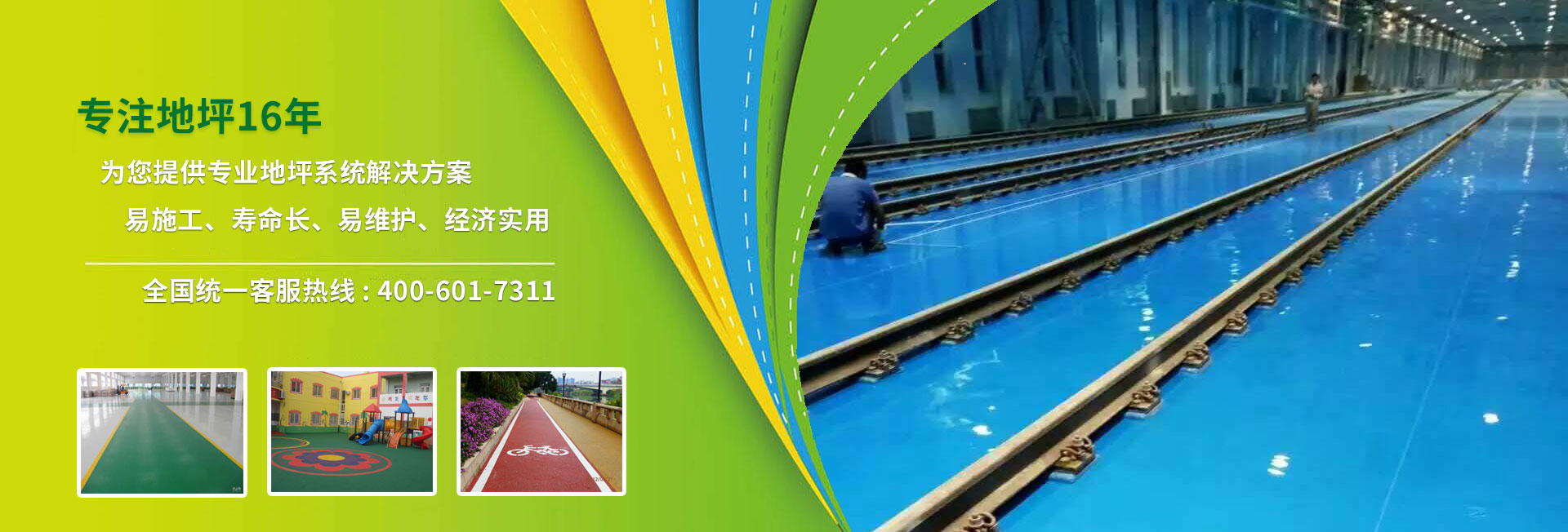 H/䓰咁C(j)